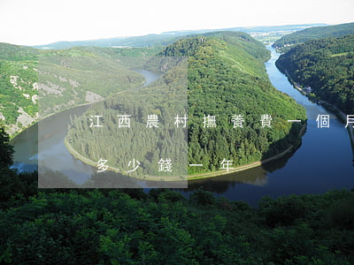 江西農村撫養費一個月多少(江西撫養費平均多少錢一年)