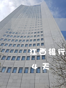 江西银行信用卡逾期4天(信用卡不小心逾期4天)