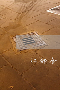 江都合同纠纷律师多少钱