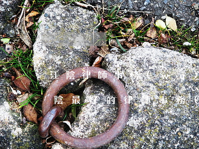 江陰律師事務(wù)所哪個(gè)好(江陰最好的律師事務(wù)所)