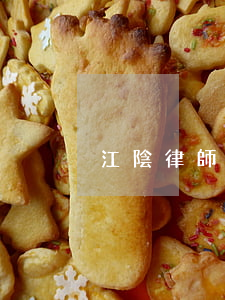 江陰律師事務(wù)所哪個好
