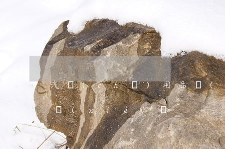 汽車(chē)用品銷(xiāo)售合同協(xié)議