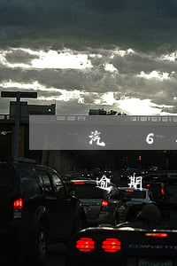 汽車6年免檢標志逾期-汽車6年免檢標志逾期