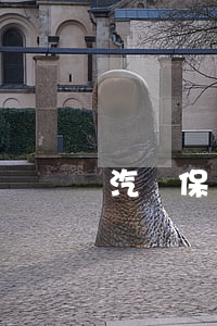汽車保險(xiǎn)怎么算
