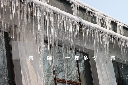 汽車保險一年多少錢(汽車保險一年多少錢)
