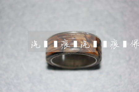汽車劃痕險，汽車劃痕險保什么