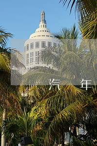 汽車年檢逾期可以貸款嗎(按揭車逾期可以年審嗎)