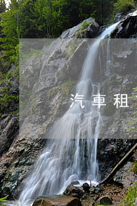 汽車租賃合同糾紛找哪個部門