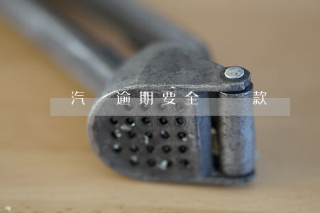 汽車逾期要全額還款(車貸逾期要求全額還款)