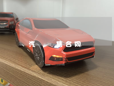汽車銷售合同