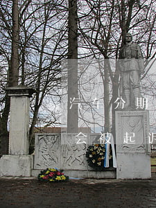 汽车分期逾期了会怎样（车分期付款逾期多久会被起诉）