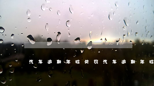 汽车逾期年检处罚(汽车逾期年检处罚规定)
