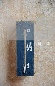 沃爾沃s90 5年免息分期是怎么算的