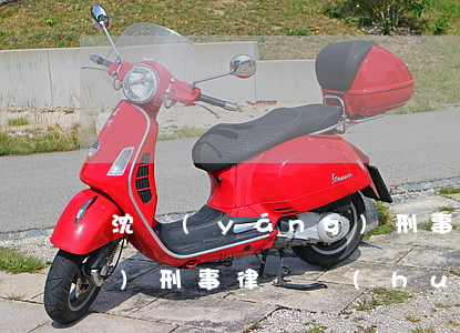 沈陽(yáng)刑事律師(沈陽(yáng)刑事律師會(huì)被收買了嗎?)