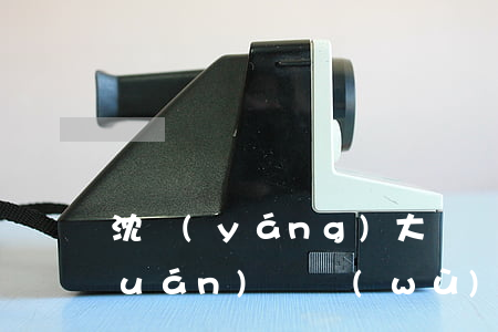 沈陽(yáng)大東區(qū)債權(quán)債務(wù)糾紛律師咨詢-沈陽(yáng)債務(wù)糾紛律師事務(wù)所