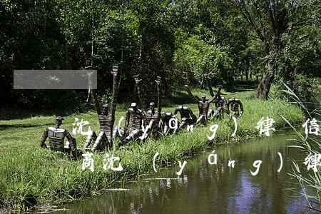 沈陽(yáng)律師信用卡協(xié)商(沈陽(yáng)律師信用卡協(xié)商還款)