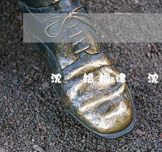 沈陽婚姻律師,沈陽婚姻律師免費咨詢熱線 沈陽婚姻律師,沈陽婚姻律師免費咨詢熱線