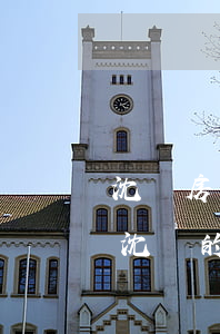 沈陽房產(chǎn)律師事務(wù)所(沈陽的律師事務(wù)所)