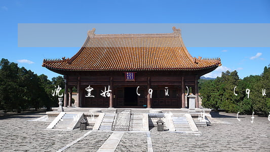 沈陽皇姑區(qū)債權(quán)債務(wù)糾紛律師收費(fèi)-沈陽債務(wù)糾紛的律師費(fèi)