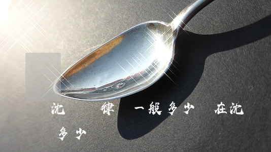 沈陽請律師一般多少錢(在沈陽請個律師需要多少錢)