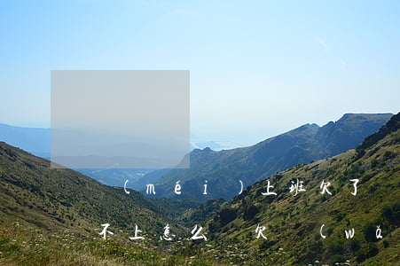 沒(méi)上班欠了網(wǎng)貸還不上怎么辦(欠網(wǎng)貸沒(méi)有錢還怎么辦)