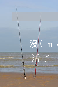 沒(méi)什么矛盾也想離婚(離婚了不想活了)