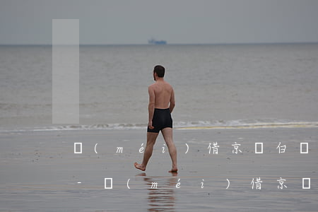 沒(méi)借京東白條怎么收到還款信息-沒(méi)借京東白條怎么收到還款信息短信