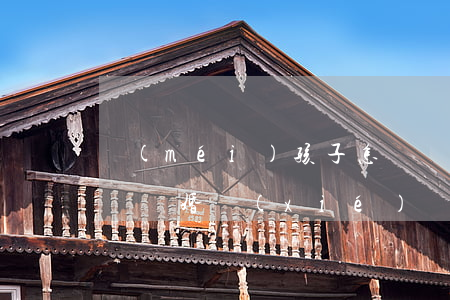 沒(méi)孩子怎樣寫離婚協(xié)議(離婚協(xié)議書(shū)怎么寫有孩子的)