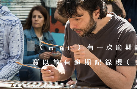 沒(méi)有一次逾期記錄支付寶-支付寶以前有逾期記錄,現(xiàn)在沒(méi)有了
