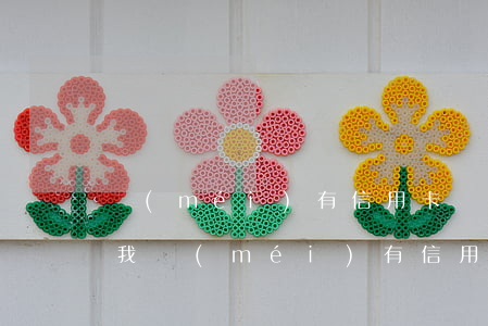 沒(méi)有信用卡會(huì)逾期嗎 我沒(méi)有信用卡