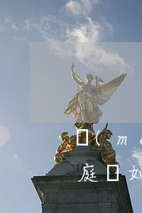沒(méi)有傳票法院可以開(kāi)庭嗎(如果沒(méi)有收到法院的傳票能開(kāi)庭嗎)