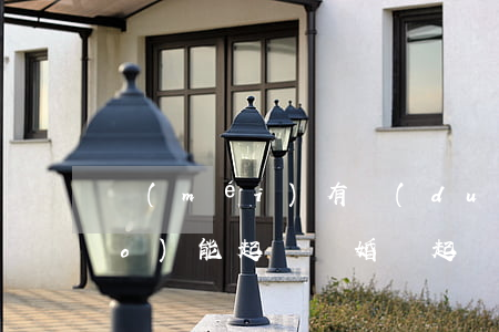 沒(méi)有對(duì)方賬號(hào)能起訴離婚嗎(起訴離婚沒(méi)有對(duì)方電話怎么辦)