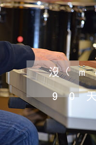 沒(méi)有發(fā)生過(guò)90天的逾期是指沒(méi)有連續(xù)三個(gè)月逾期嘛（沒(méi)有發(fā)生過(guò)90天的逾期）