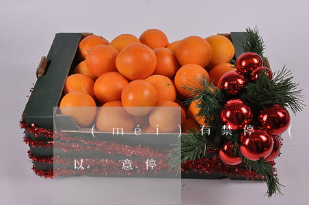 沒(méi)有禁停標(biāo)志就可以隨意停車嗎