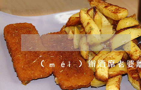 沒(méi)辦酒席老婆離婚怎么辦
