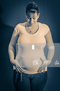 沒(méi)逾期信用卡被風(fēng)控 什么情況下信用卡會(huì)被風(fēng)控