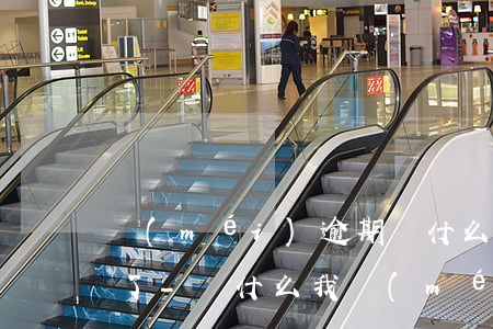 沒(méi)逾期為什么花唄借唄一下子停了-為什么我沒(méi)有逾期花唄借唄突然都停了