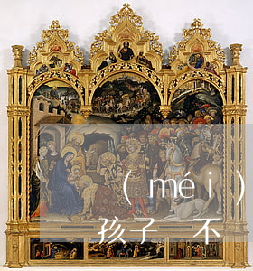 沒(méi)錢(qián)沒(méi)孩子該不該離婚(沒(méi)錢(qián)離不了婚怎么辦)