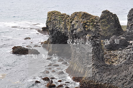 沒借錢卻收到起訴告知(沒借錢卻收到起訴告知短信)
