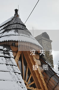 沒失業(yè)能否申請(qǐng)停息掛賬(有沒有停息掛賬成功的)