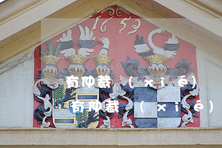沒有仲裁協(xié)議可以向法院起訴嗎(沒有仲裁協(xié)議可以向法院起訴嗎)