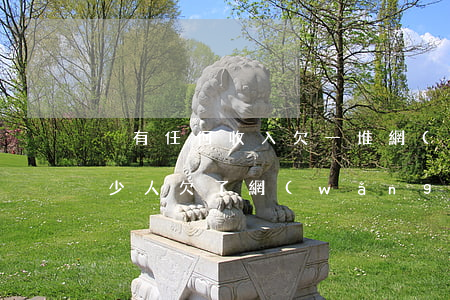 沒有任何收入欠一堆網(wǎng)貸(有多少人欠了網(wǎng)貸沒有還的)
