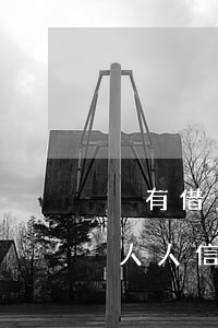 沒有借人人信用的錢就說我逾期了-沒有借人人信用的錢就說我逾期了怎么辦