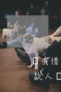 沒有借條借錢怎么起訴(沒有借條可以起訴欠款人嗎)