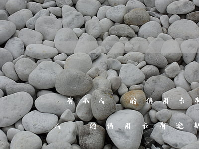 沒有本人辦的信用卡有逾期怎么辦-沒有本人辦的信用卡有逾期怎么辦理