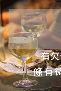 沒有欠條有微信聊天記錄能起訴嗎-沒有欠條有微信聊天記錄能起訴嗎有效嗎