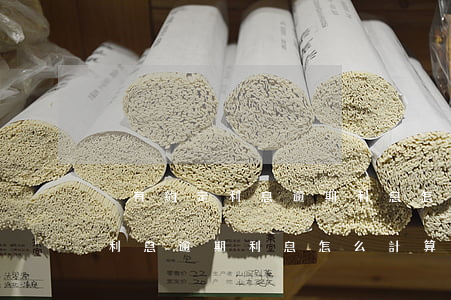 沒有約定利息逾期利息怎么計算-沒有約定利息逾期利息怎么計算的