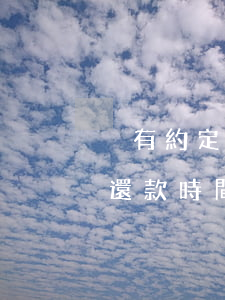沒有約定還款時間可以逾期利息-沒有約定還款時間可以逾期利息嗎