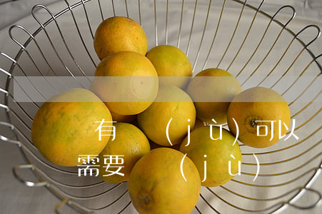 沒有證據(jù)可以訴訟離婚嗎(起訴離婚需要證據(jù)嗎?)