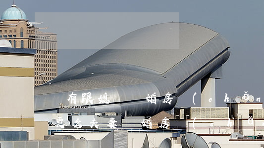 沒有跟媳婦離婚房產(chǎn)證能不能更名(夫妻離婚房產(chǎn)證更名怎么辦理)